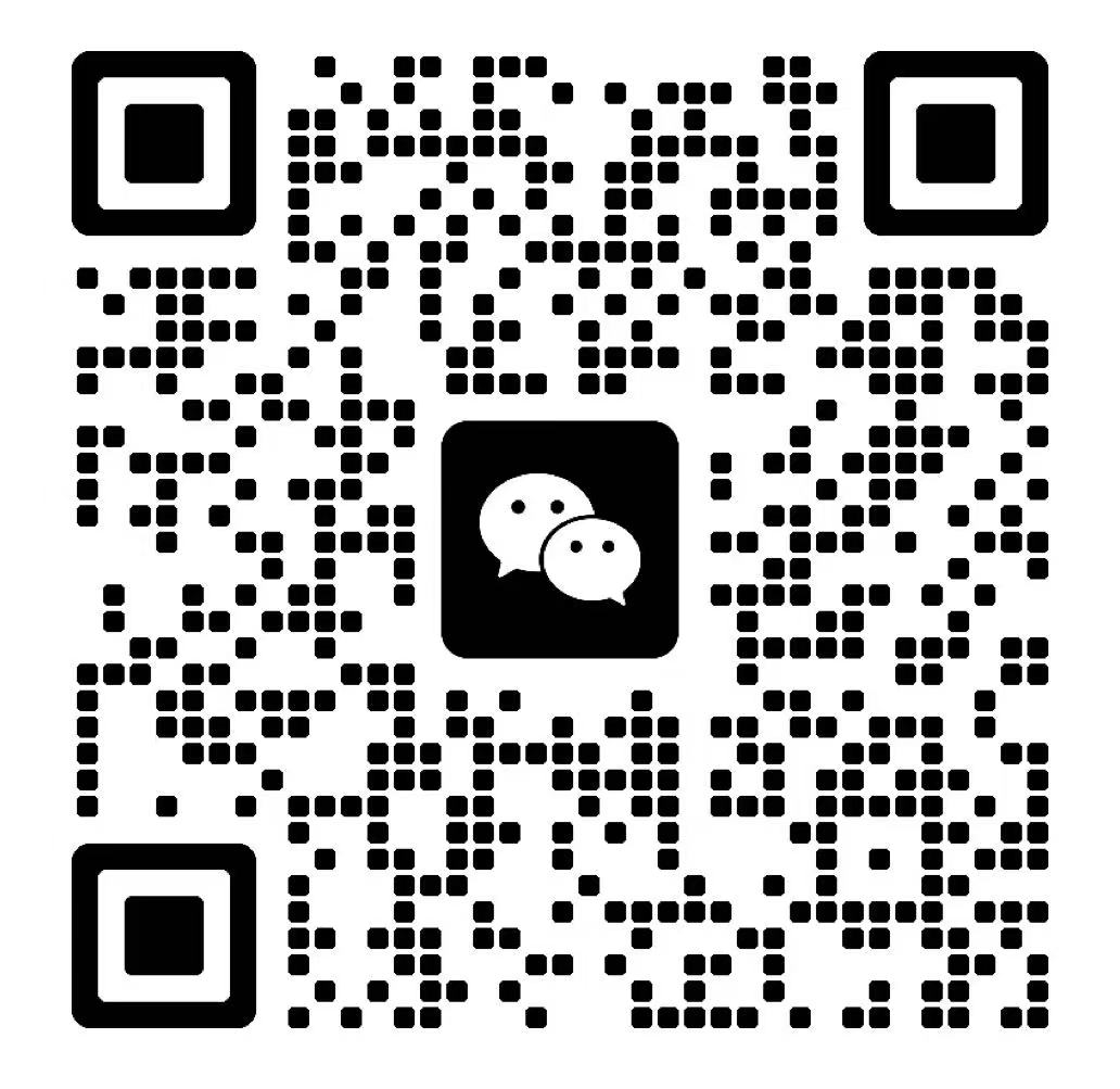 微信二维码